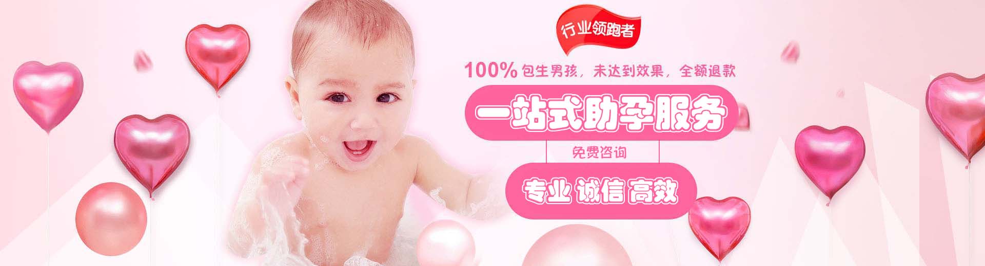 私人高龄借卵代孕哪里找,正规高龄借卵代怀包生儿子,私人同性代怀怎么收费图片1