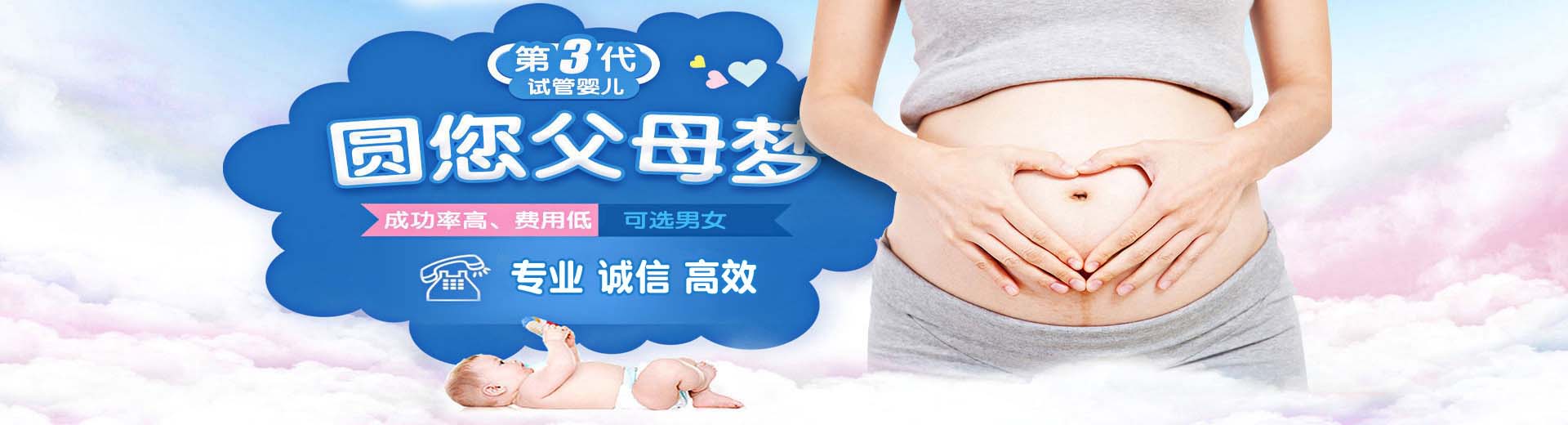 私人高龄借卵代孕哪里找,正规高龄借卵代怀包生儿子,私人同性代怀怎么收费图片2