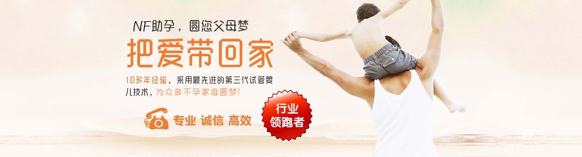 私人高龄借卵代孕哪里找,正规高龄借卵代怀包生儿子,私人同性代怀怎么收费图片3